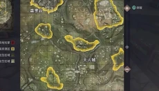 永劫无间网易版 截图