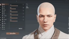 永劫无间网易版 截图