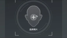 永劫无间网易版 截图