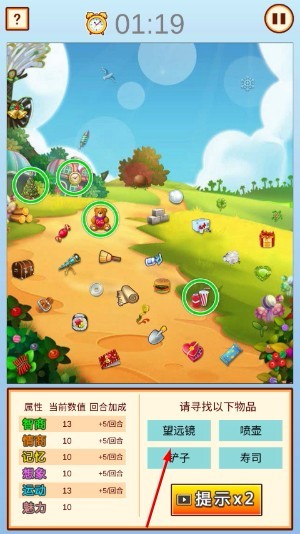 家长模拟器无广告版