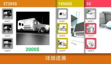 真实医疗模拟器 截图