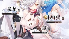 零之战线 截图