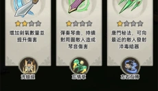 暴走小虾米手游 截图