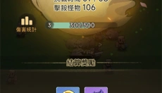 暴走小虾米手游 截图