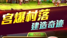 宫爆老奶奶2 截图
