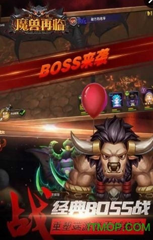 魔兽再临无限钻石修改版