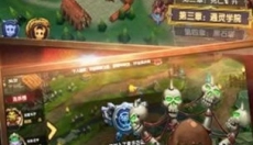 魔兽再临 截图