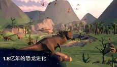 从细胞到奇点进化永无止境 截图