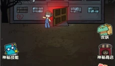 猎梦宿舍正版 截图