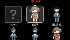 猎梦宿舍正版 截图