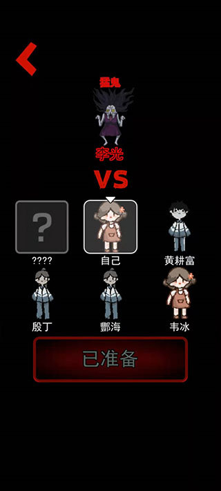 猎梦宿舍正版