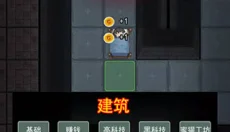 猎梦宿舍正版 截图