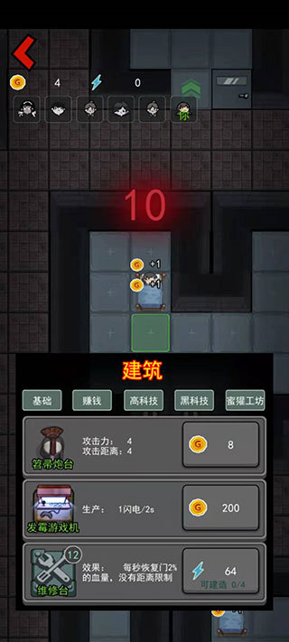 猎梦宿舍正版