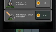 猎梦宿舍正版 截图