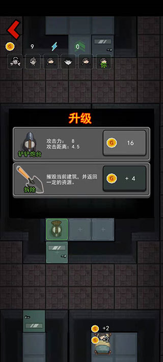 猎梦宿舍正版