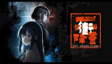 街2降灵 截图