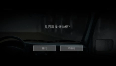 街2降灵 截图
