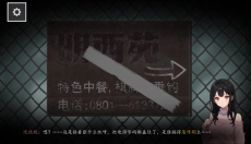 街2降灵 截图