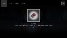 街2降灵 截图
