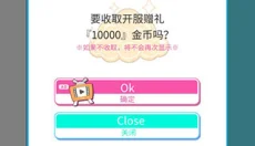 泡沫回忆中文版 截图