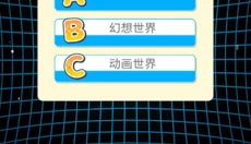 泡沫回忆中文版 截图