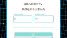 泡沫回忆中文版 截图