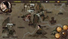 万千群侠传 截图