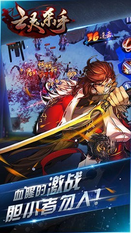 亡灵杀手官方正版