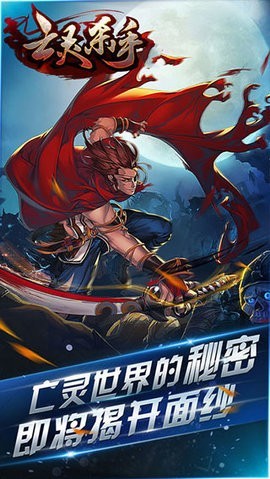 亡灵杀手官方正版
