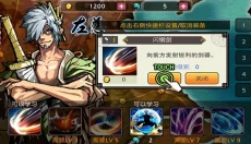 亡灵杀手官方正版 截图