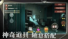 恐怖躲猫猫2旧版本 截图