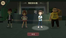 恐怖躲猫猫2旧版本 截图