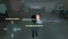 恐怖躲猫猫2旧版本 截图