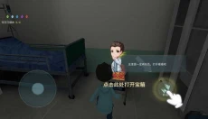 恐怖躲猫猫2旧版本 截图