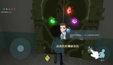 恐怖躲猫猫2旧版本 截图