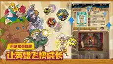 班的冒险 截图