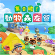 动物森友会安卓版