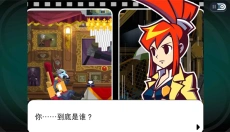 幽灵诡计手机版 截图
