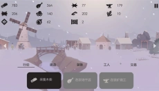 篝火被遗弃的土地手机版 截图