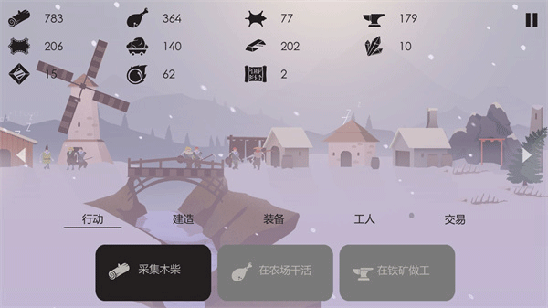 篝火被遗弃的土地手机版