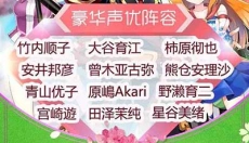 如果的世界 截图