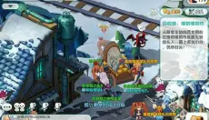 如果的世界 截图