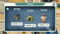 如果的世界 截图
