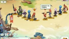 如果的世界 截图