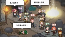 猎魔村物语最新版 截图