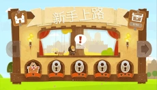 小小盗贼单机版 截图