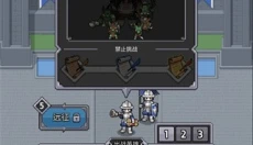 神王城堡游戏中文版 截图