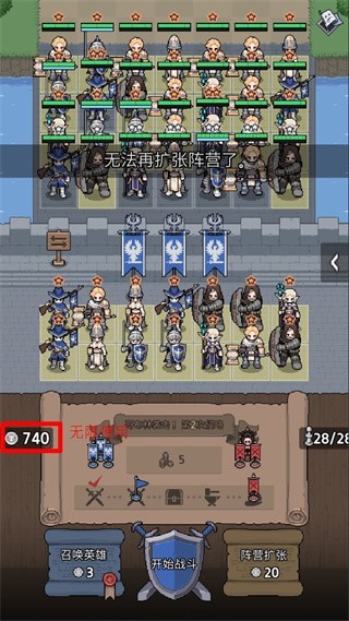 神王城堡游戏中文版