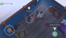 西部世界手游 截图