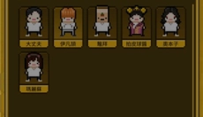 偶像天团养成记 截图